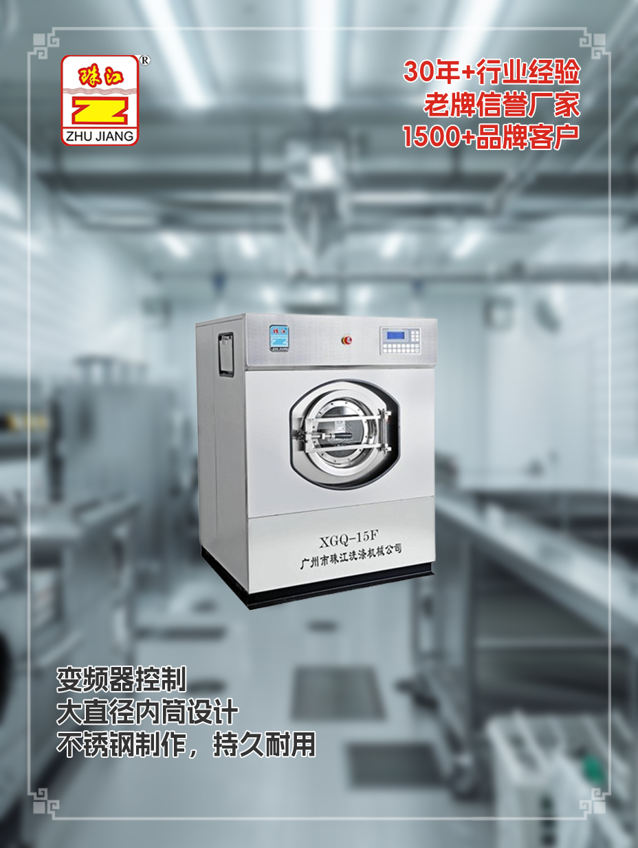 供應工業變頻洗脫機案例