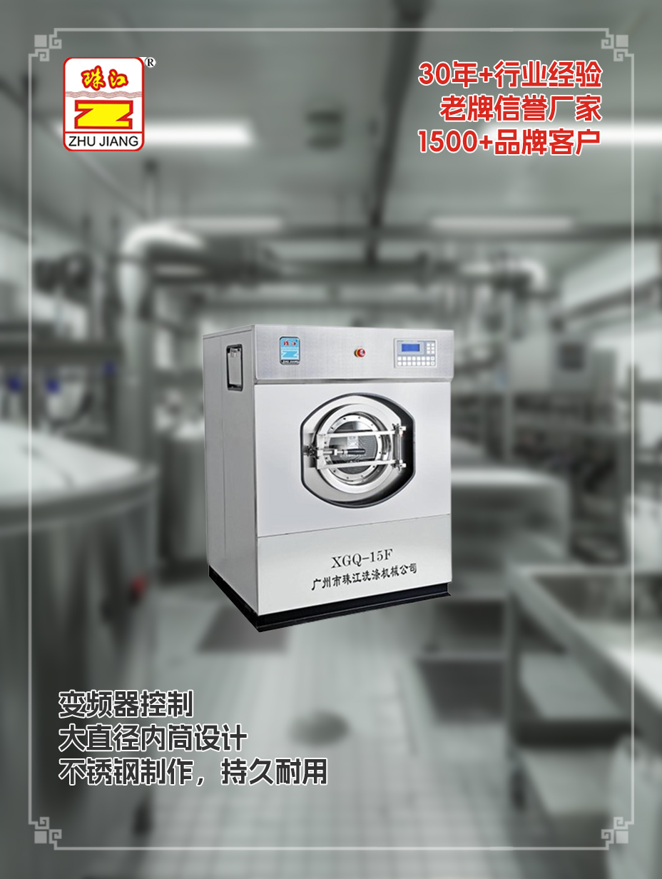 社區服務站采購三層不銹鋼材質全自動洗脫一體機案例