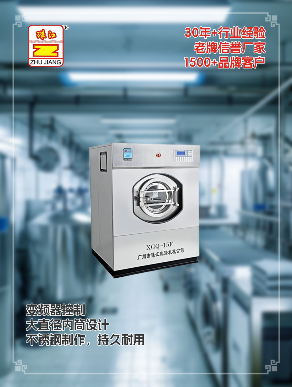 河源電子廠采購珠江定做全自動洗脫一體機案例，滿足應用需求