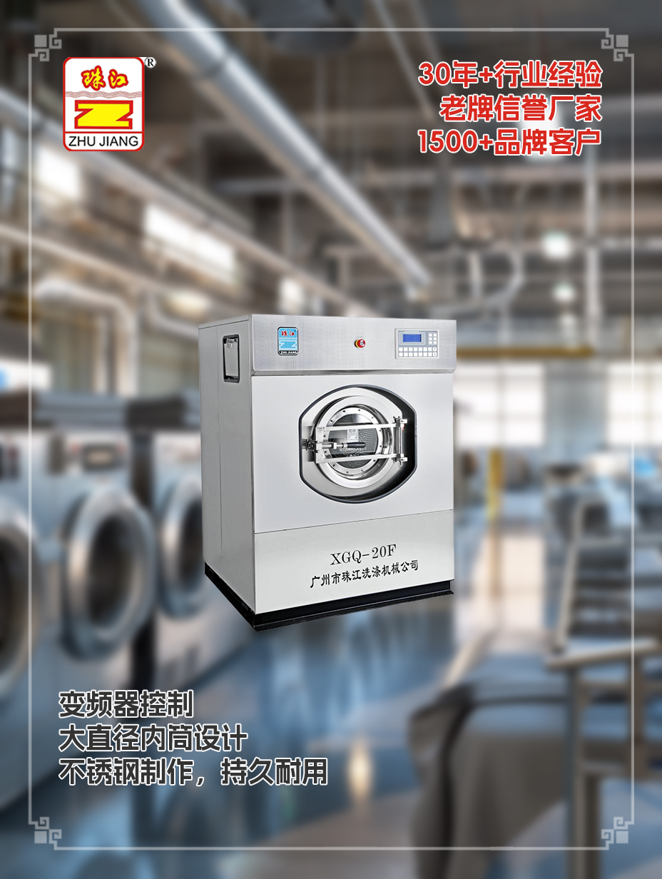 松江區全自動洗脫一體機定制廠家直銷全自動洗脫一體機案例，滿足醫院客戶需求