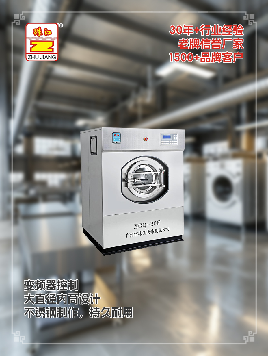 洗脫一體機商用直銷案例，解決制藥廠客戶要求