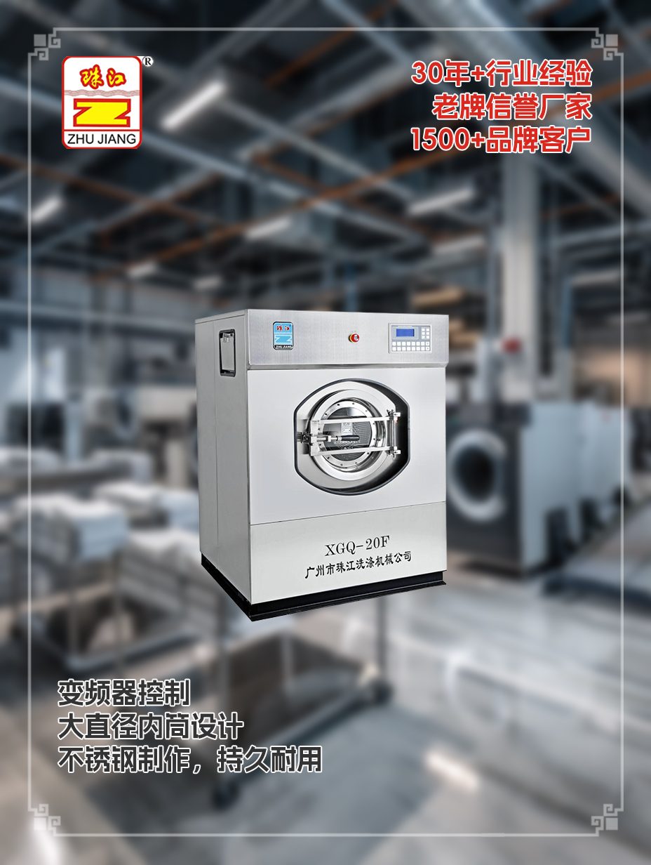 上海化工廠采購全自動洗脫一體機定制案例