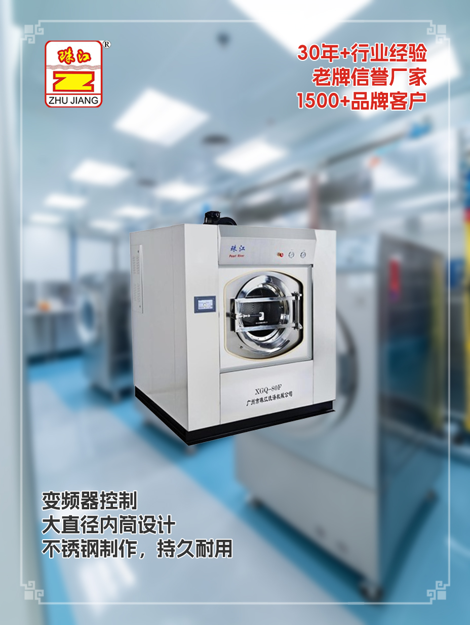 麗水工業(yè)洗脫機定做采購案例